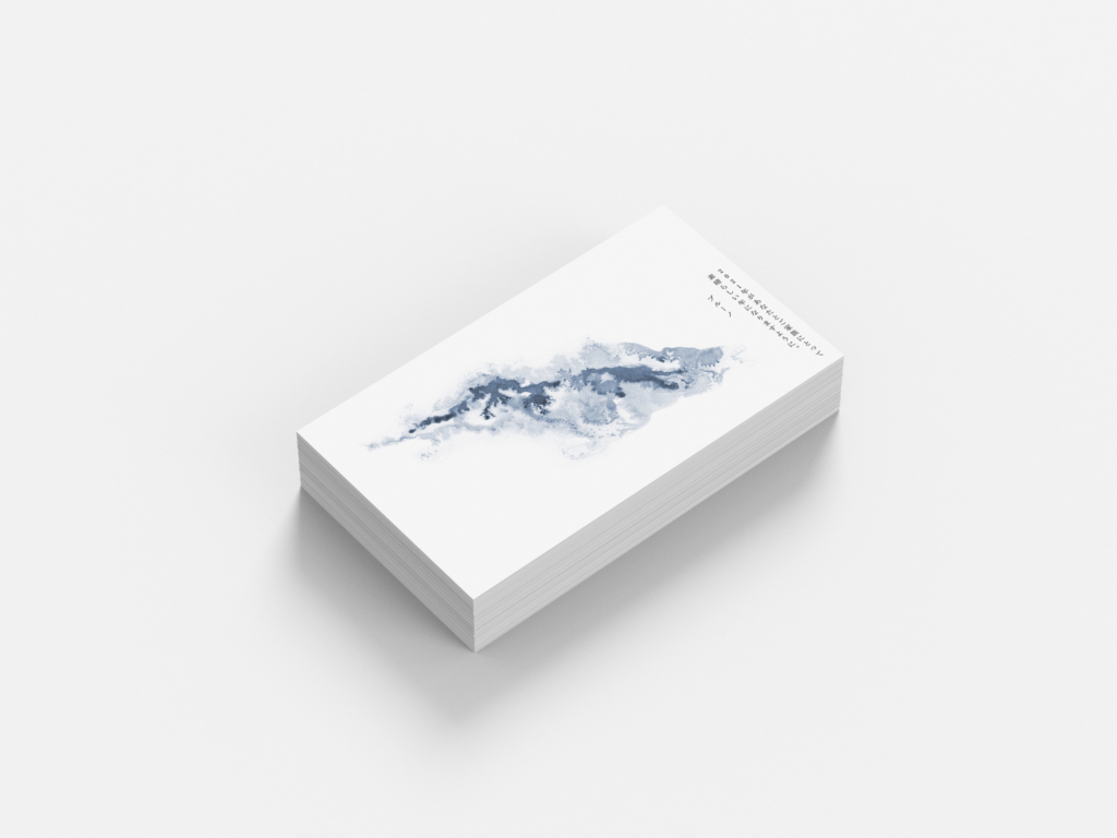 New Year Card Pack