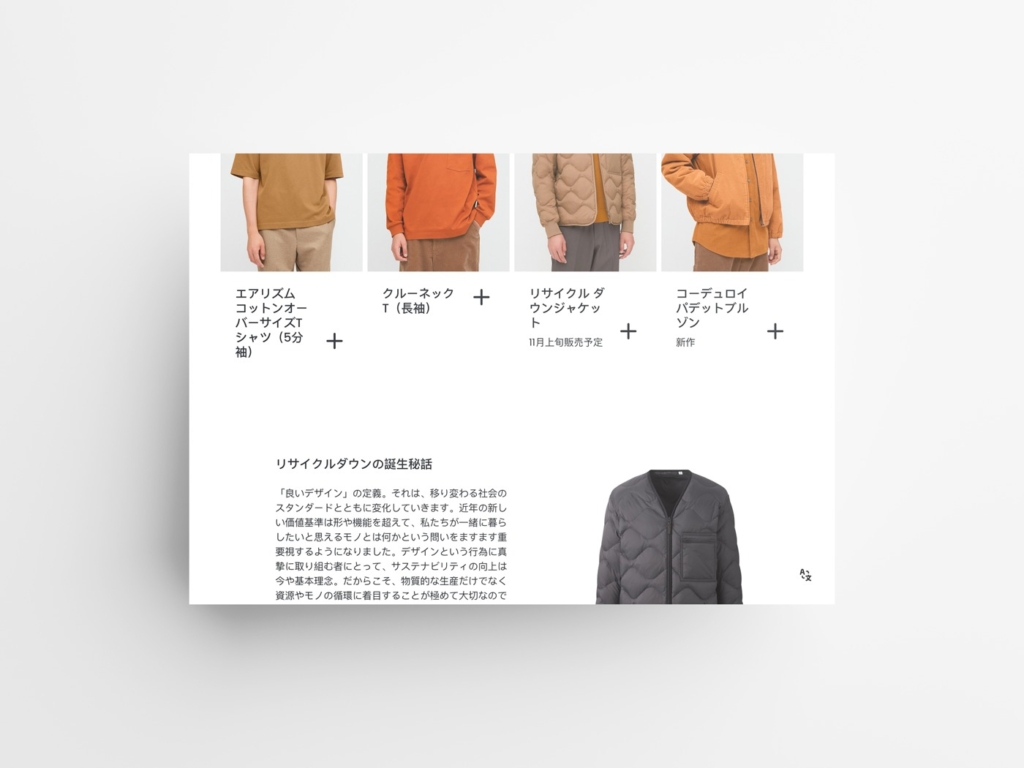 Uniqlo5