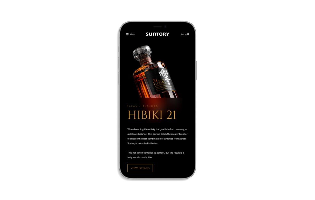 Suntory 06b