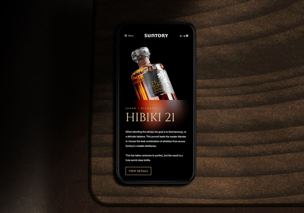 Suntory Cover